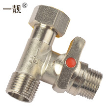 一靓全铜球阀三通角阀带活接头一开双控三通阀门水龙头角阀一分二分水器分流器 A2款 4分带活接 单开关分流器（右开关）