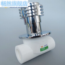【伟星PPR双热熔截止阀 水管阀门 进口原料 Φ