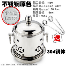 调火迷你小火锅一人一锅家用 仿铜火锅酒精炉小火锅单人商用 新款宫廷调火炉（本色）