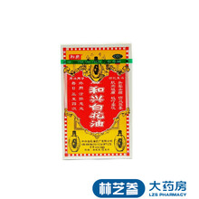 和兴 和兴白花油2号 10ml 3盒
