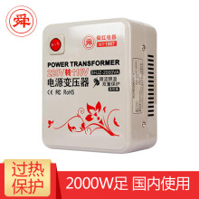 【景赛 500W隔离变压器220V转24V\/36V\/110