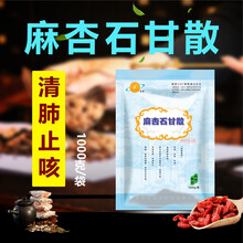 【兽药黄芪多糖1公斤 兽用猪牛羊用鸭鹅禽鸡用