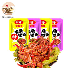 【徐州馆】庆仔 脆骨炒鱿鱼须 海鲜熟食 鱿鱼丝 休闲零食小吃 烧烤味 30袋装