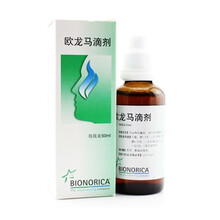 [仙璐贝]欧龙马口服滴剂50ml/瓶/盒 5盒装