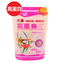 寸金热带鱼食饲料 高蛋白增体热带鱼粮 浮游小微颗粒 玛丽箭尾鱼月光孔雀鱼神仙斗鱼食鱼粮饲料 高蛋白70G*1包