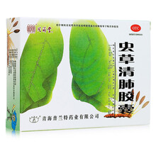同济堂 虫草清肺胶囊 24粒 1盒装