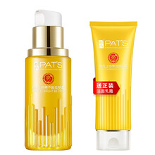 柏氏让你亮不脱妆bb霜遮瑕强持久补水保湿提亮肤色持久裸妆女 让你亮不脱妆BB霜35g