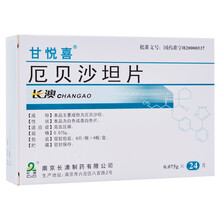 甘悦喜 甘悦喜 厄贝沙坦片 0.075g*24片/盒