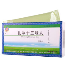 【五福 心脑清软胶囊 神威药业 0.415g*100S和