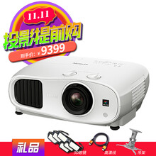 基MH741和tumetimes 图美K806 家用投影仪 高