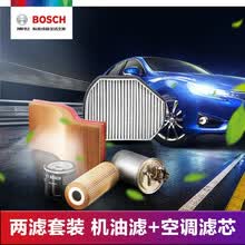博世滤清器保养套装/滤芯格【适用于】 机油滤+带碳空调滤【两滤】 DS 4S 1.2T
