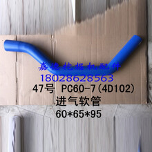 刚性阻燃管 PC20