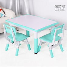 幼儿园桌椅儿童桌子椅子套装家用宝宝学习桌玩具游戏桌可升降书桌 白面贝赫尔绿一桌二椅子（75*55）