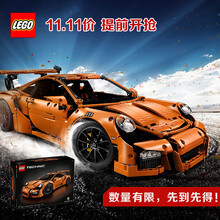 【乐高(LEGO) 2017新品 现货 LEGO\/乐高 头脑