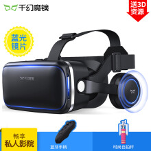【小宅Z4 vr眼镜VR一体机虚拟现实头戴式ios电