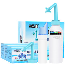 淳紫乐康乐康洗鼻器鼻腔冲洗器瑜伽洗鼻壶成人儿童去鼻炎抗雾霾400ml 【洗鼻器1个+洗鼻盐4盒120包】