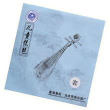 星海（XINGHAI INSTRUMENT） 北京星海琵琶乐器配件琵琶弦及儿童套弦一套 x31儿童琵琶弦 1#弦
