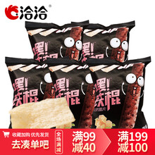【满99 - 45】洽洽 恰恰铁棍山药脆片薄片薯片60g*5袋薯脆锅巴网红休闲食品办公室膨化零食小吃 洽洽山药脆片香浓芝士味60g*5袋