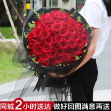 生日鲜花礼物 店长推荐-A款19朵混搭玫瑰和爱