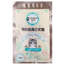 【猫咪洁齿磨牙棒 天然 木天蓼猫薄荷猫零食 幼