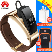 【华为华为手环B3和华为LEO-BX9哪个好】华