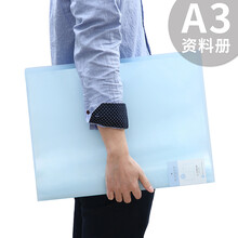 得力A3文件夹 美术生专用8K插页画夹画画绘画作品画册收纳 透明多层资料册活页海报收纳册 图纸袋 60页 蓝色 297*420*40mm