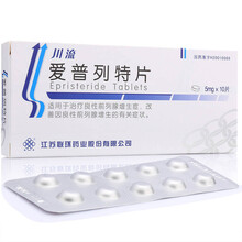 联环 川流 爱普列特片 5mg*10片 前列增生
