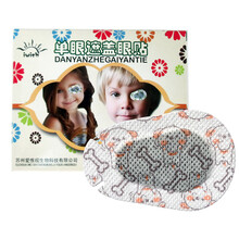 爱惟视单眼遮盖眼贴无菌独立包装成人儿童弱视全遮盖眼贴 肤色卡通遮光单眼贴鑫烁 卡通汪汪款（20贴/盒）