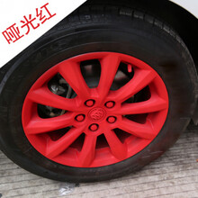 美蒂亚汽车轮毂喷膜车身改色膜手撕轮毂改色镀膜自喷漆可撕手喷车漆汽车饰品保护膜 亚光红一瓶