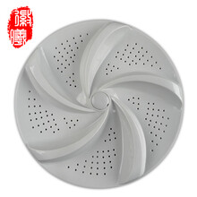 徽曦 适配TCL洗衣机配件 波轮盘XQB60-121AS 365SP 115S 21SP水叶 转盘 直径32cm 11齿【螺丝+防滑垫片】
