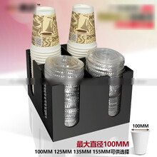 咖啡奶茶店用品 一次性纸杯架取分杯器吧台杯盖糖包吸管收纳架商用 黑田字格10CM