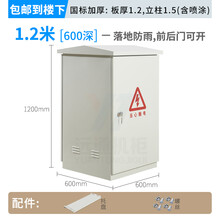 鑫远通1.2米室外防水机柜ups蓄电池户外一体化空调柜弱电箱安防雨网络机柜不锈钢201定制304定做 落地防雨22U，600深（箱1.2梁1.5）