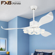 风向标吊扇灯 餐厅客厅吊扇家用风扇灯直流变频静音LED简约隐形扇 52-623阳光花+变频遥控