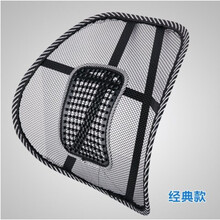 佐航夏季汽车座垫车载司机坐垫护腰垫腰靠背网状办公室座椅背靠垫凉垫 腰靠-经典款
