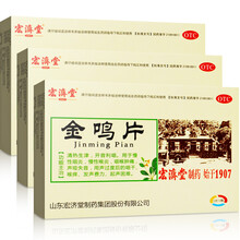 替卡松鼻喷雾剂 50ug*120喷预防过敏性鼻炎 和