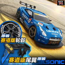 儿童遥控车玩具RC漂移赛车儿童四驱越野跑车充电专业竞速比赛GTR大号遥控汽车玩具 东瀛战神GTR 蓝色 官方标配