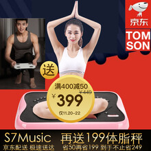 【贝立甩脂机懒人运动燃脂瘦身腰带腹部腰部瘦