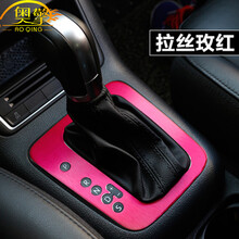 奥擎 汽车内饰贴纸贴膜金属亚光电镀拉丝冰膜改色膜中控仪表台改装车贴 拉丝玫红 30厘米宽*1米长