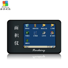 路径 浙大研发W100测亩仪 多功能面积测量仪 森林农田面积测量GPS导航仪微电脑设计 W100