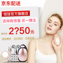 【雅萌HRF-1和日本进口雅萌YAMAN HRF-10T