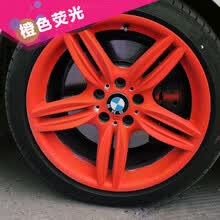 美蒂亚汽车轮毂喷膜车身改色膜手撕轮毂改色镀膜自喷漆可撕手喷车漆汽车饰品保护膜 荧光橙一瓶