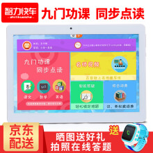 【小霸王k10学习机2G+32G儿童学生平板电脑