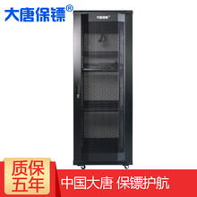 大唐保镖 机柜网络机柜服务器机柜交换机机柜 A36638 网络机柜1.8米38U