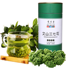 吉顺号（JISHUNHAO）三七花 云南文山三七花茶100克 田七花罐装