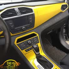 奥擎 汽车内饰贴纸贴膜金属亚光电镀拉丝冰膜改色膜中控仪表台改装车贴 冰膜金 30厘米宽*1米长