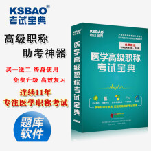 【环球网校2017二级建造师考试培训视频教程