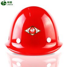【成楷科技 CK玻璃钢安全帽 闪光红玻璃钢透气