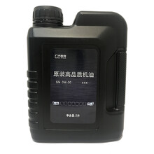 吉普（JEEP）4S店原厂全合成机油广汽菲克自由光指南者自由侠专用机油 1.4T 2.4L全新指南者专用1L 0W-30