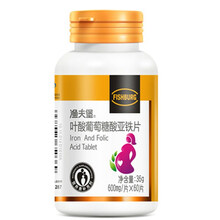 渔夫堡 铁质叶酸片 孕妇专用孕前营养素保健品  600mg*60片