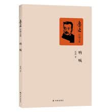 呐喊